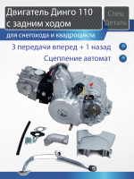 IG-1